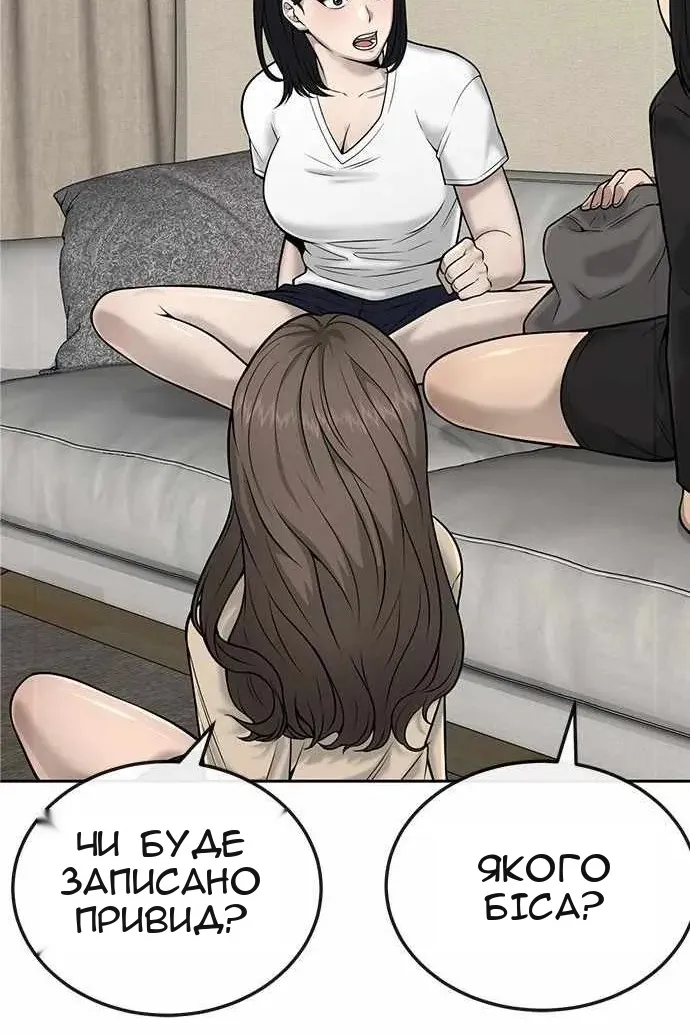Сторінка 42