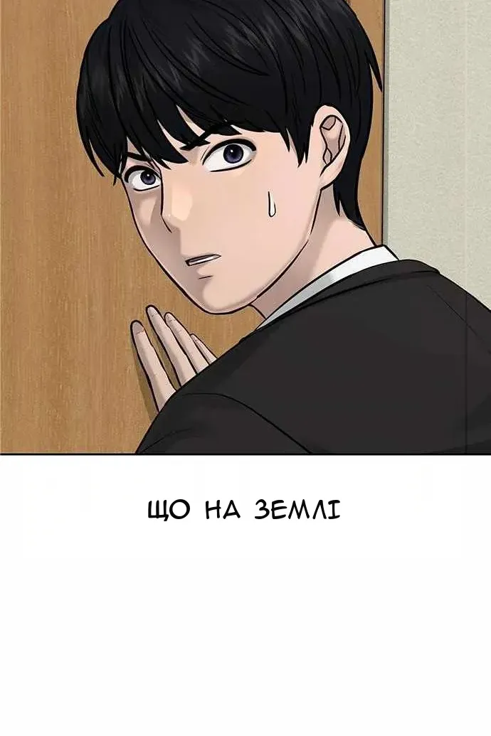 Сторінка 45