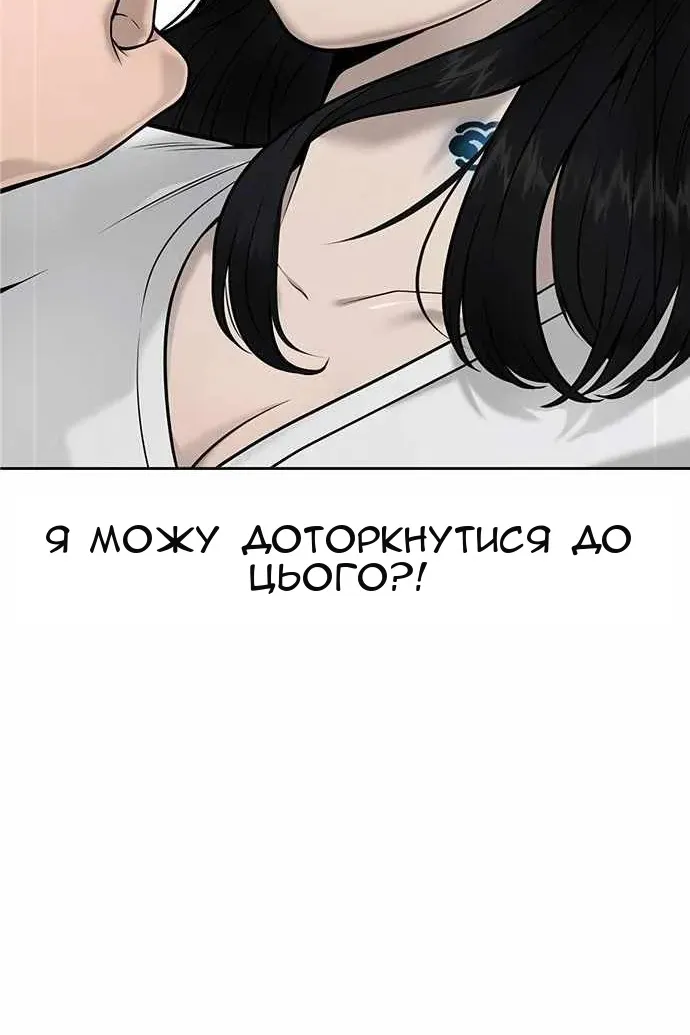 Сторінка 49