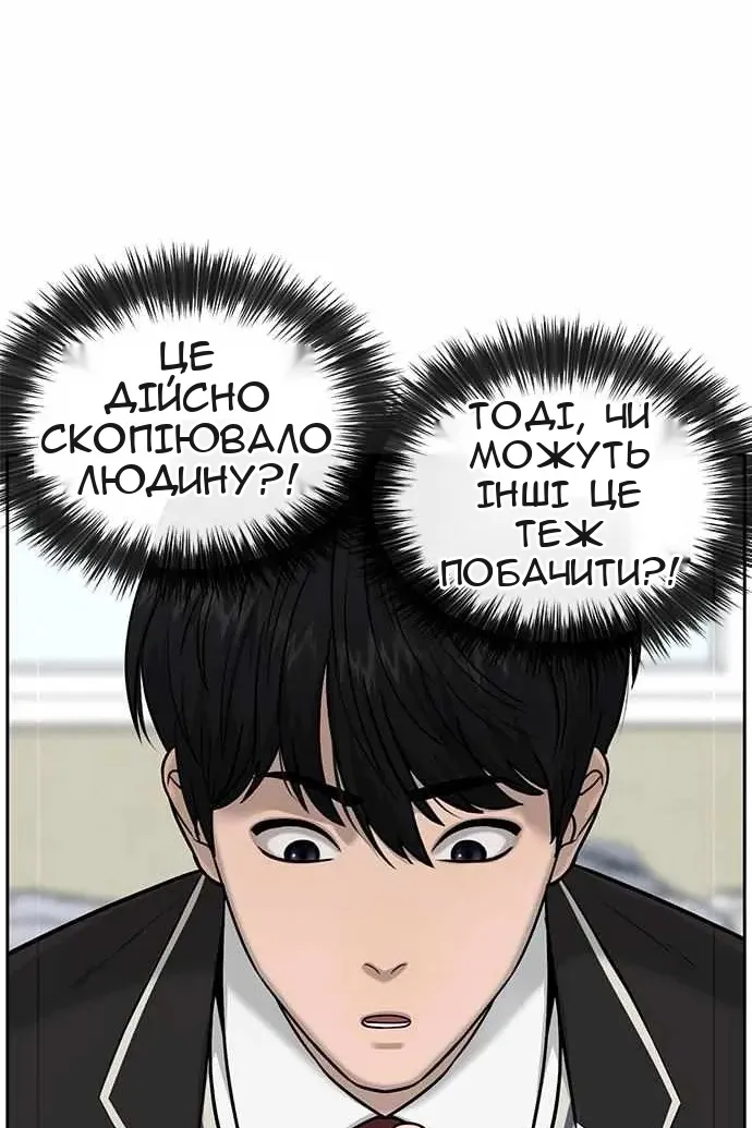 Сторінка 50