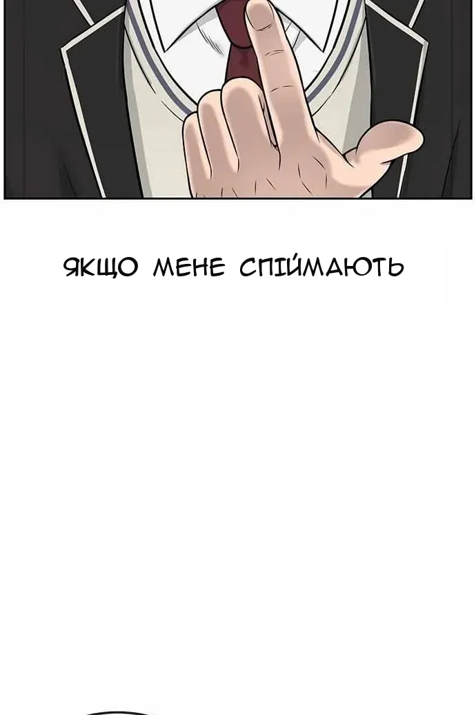 Сторінка 51