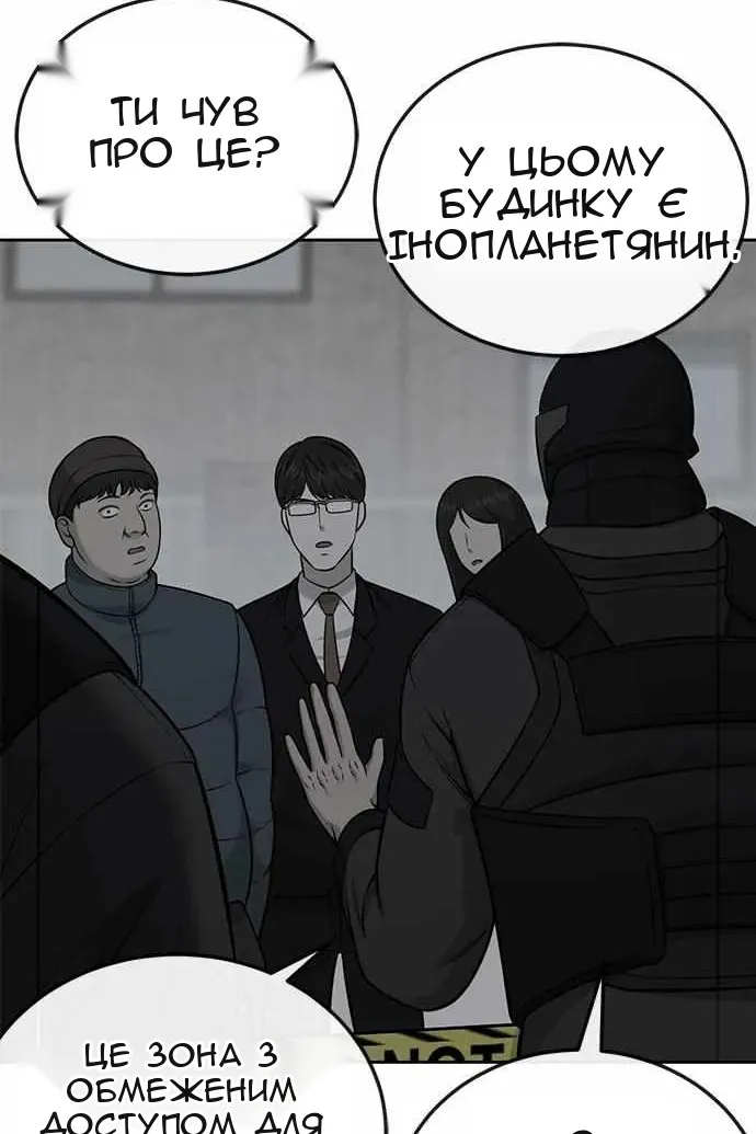 Сторінка 52