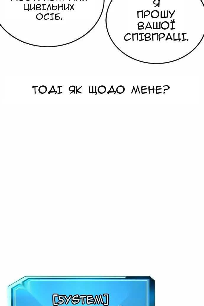 Сторінка 53