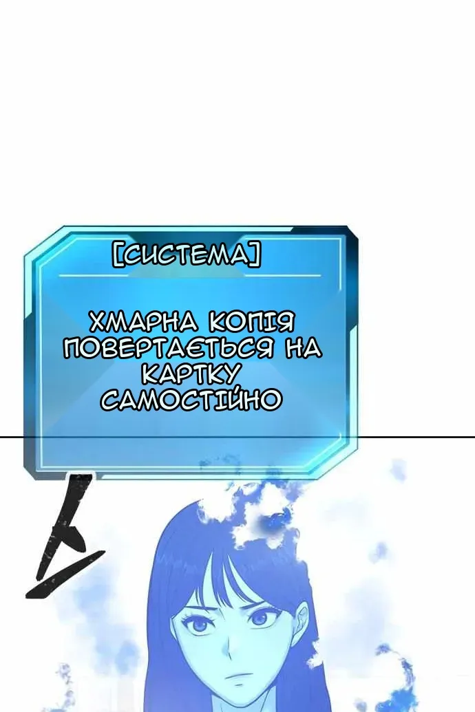 Сторінка 57