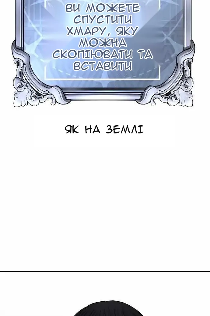 Сторінка 60