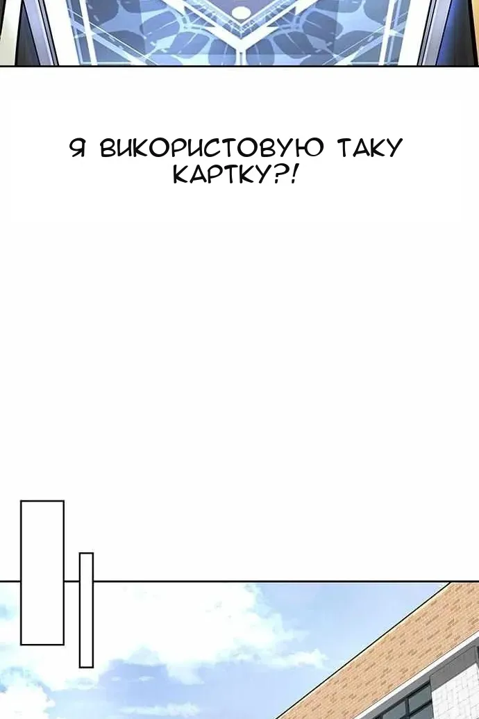Сторінка 62
