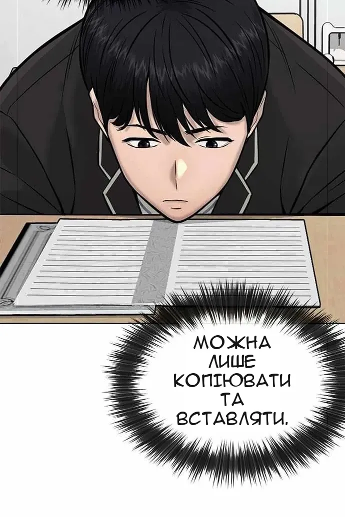 Сторінка 66