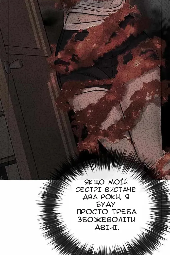 Сторінка 68