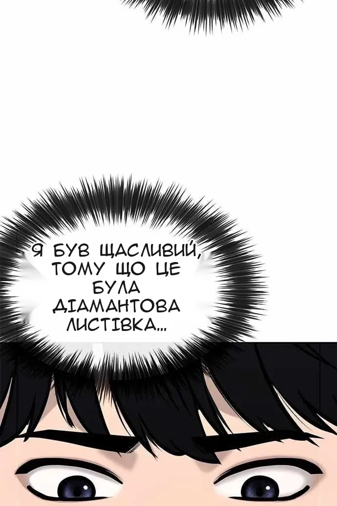 Сторінка 69
