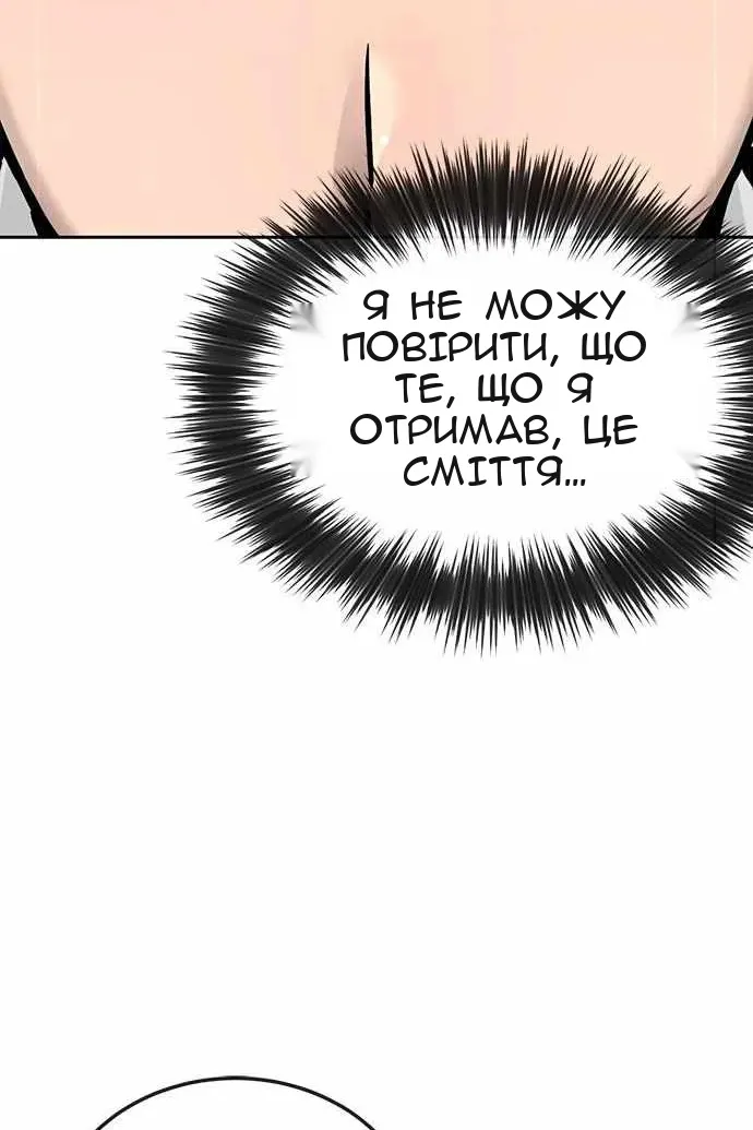 Сторінка 70