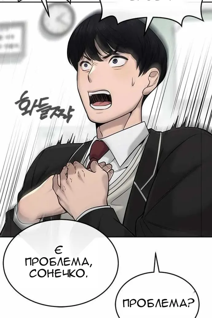 Сторінка 73
