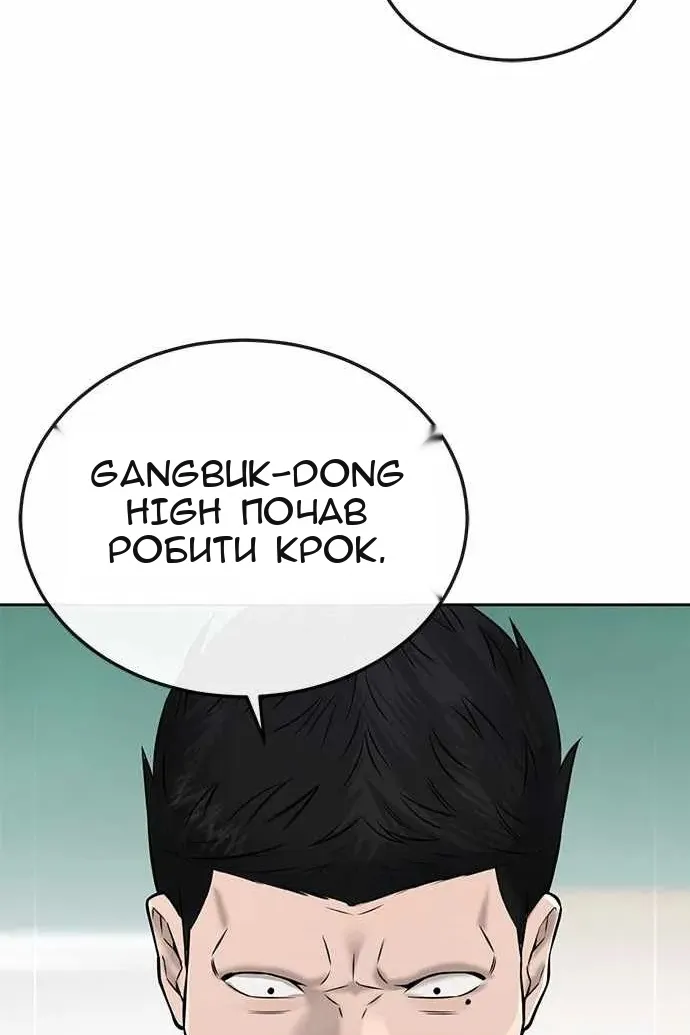 Сторінка 74
