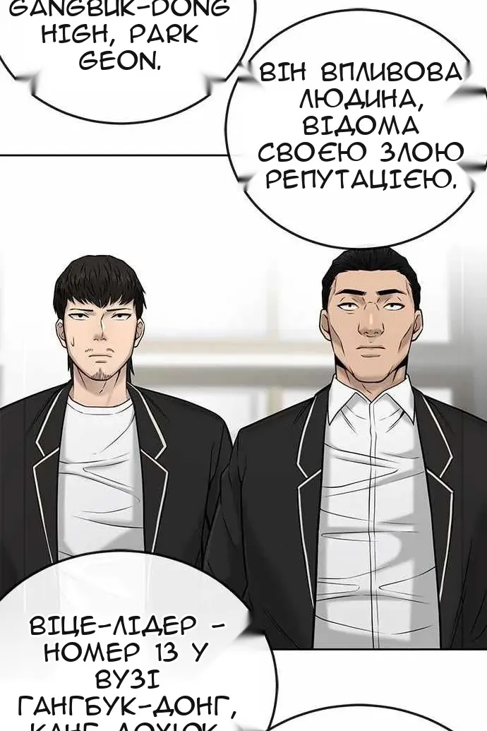 Сторінка 78