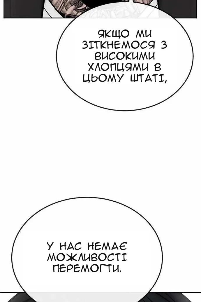 Сторінка 81