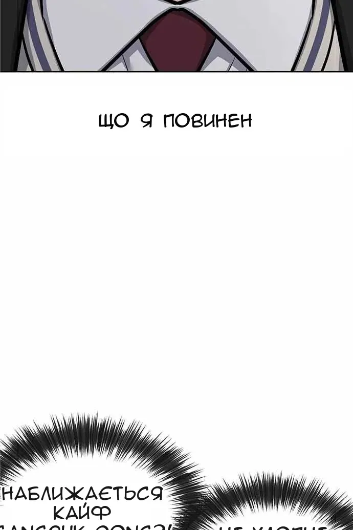 Сторінка 83