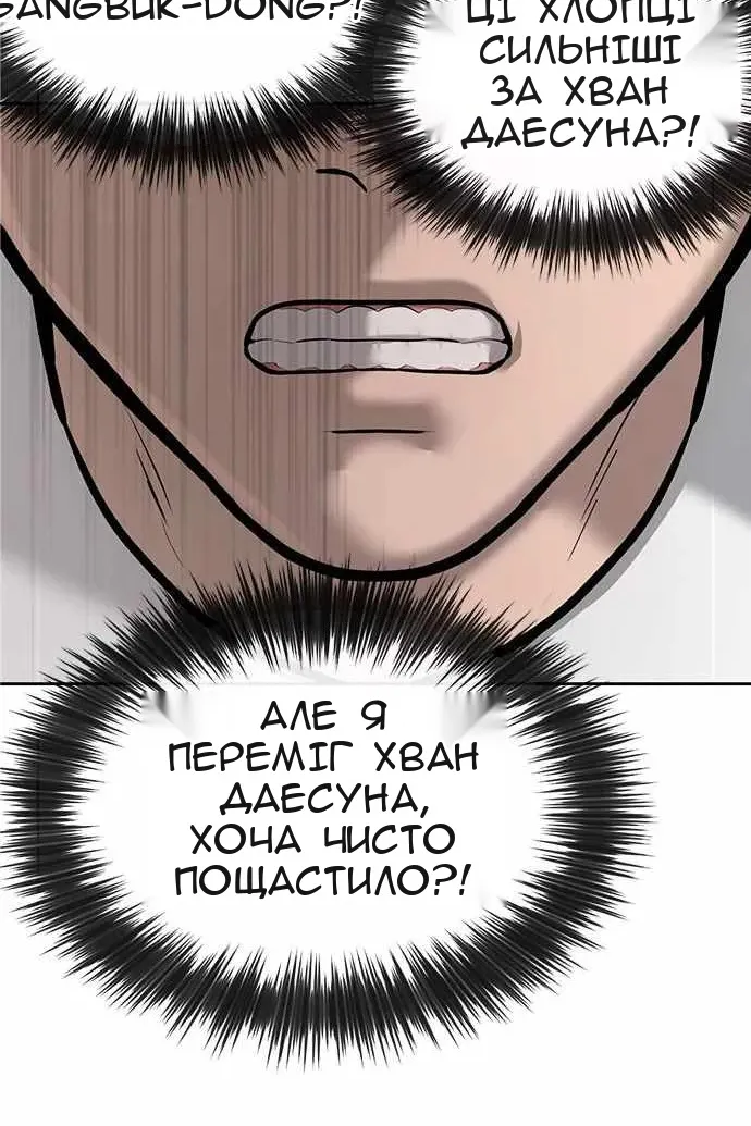 Сторінка 84