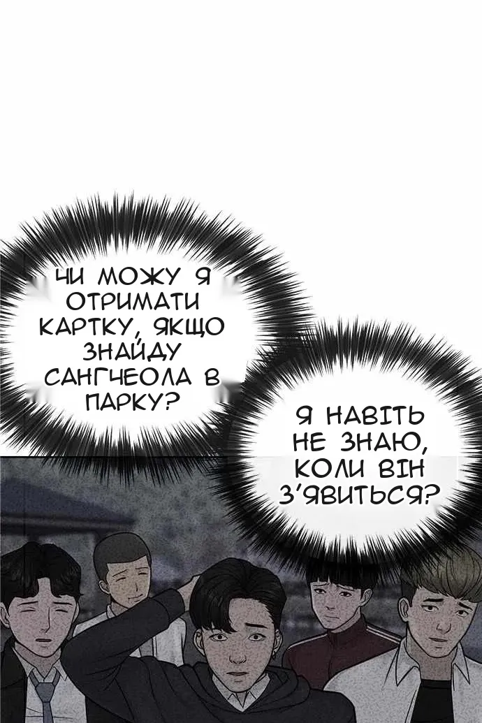 Сторінка 89