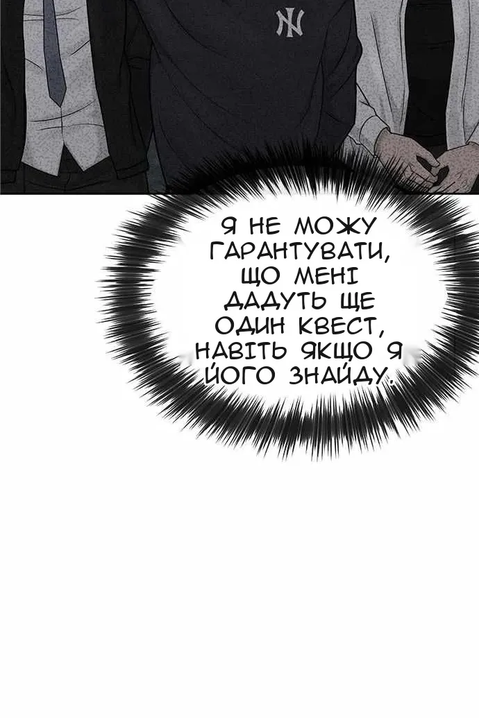 Сторінка 90