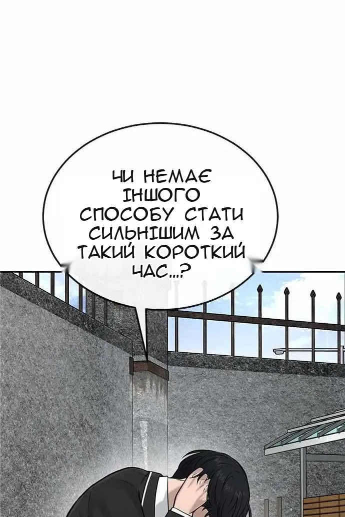 Сторінка 92