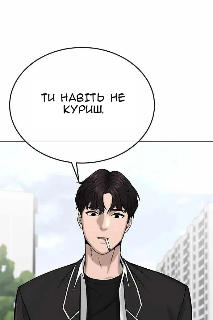 Сторінка 95