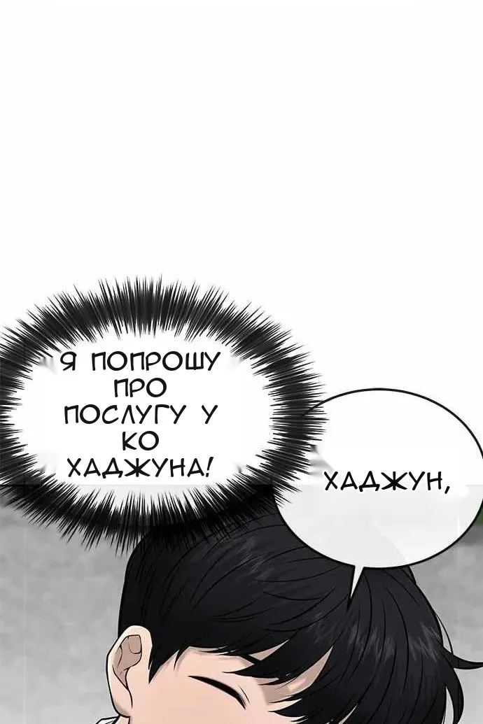 Сторінка 97