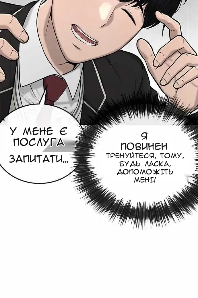 Сторінка 98