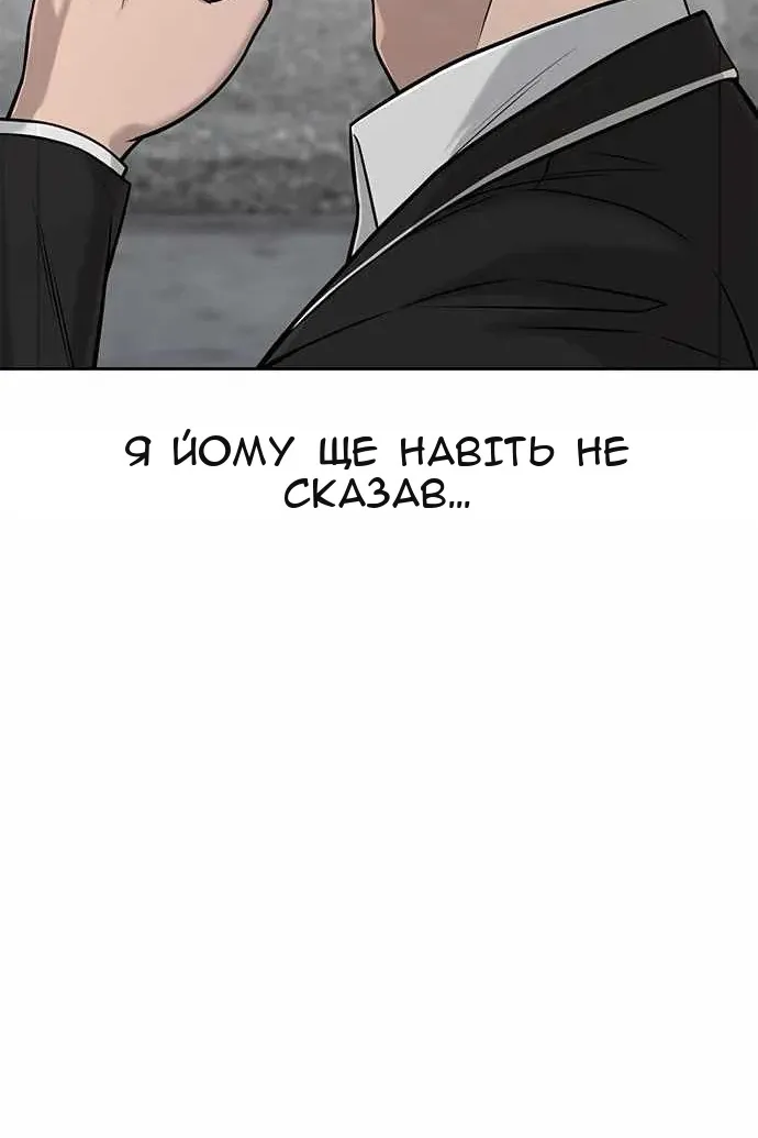 Сторінка 100