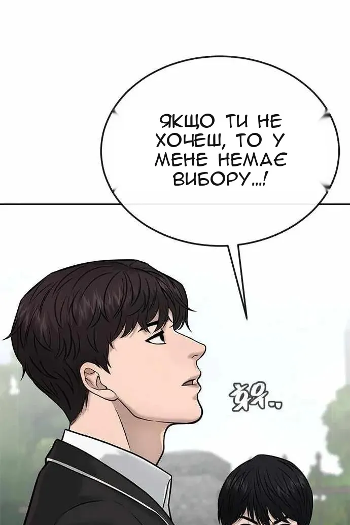 Сторінка 102