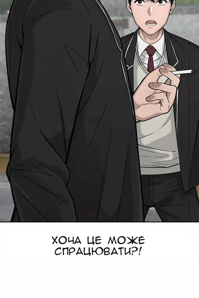 Сторінка 103