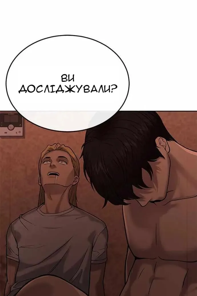 Сторінка 112