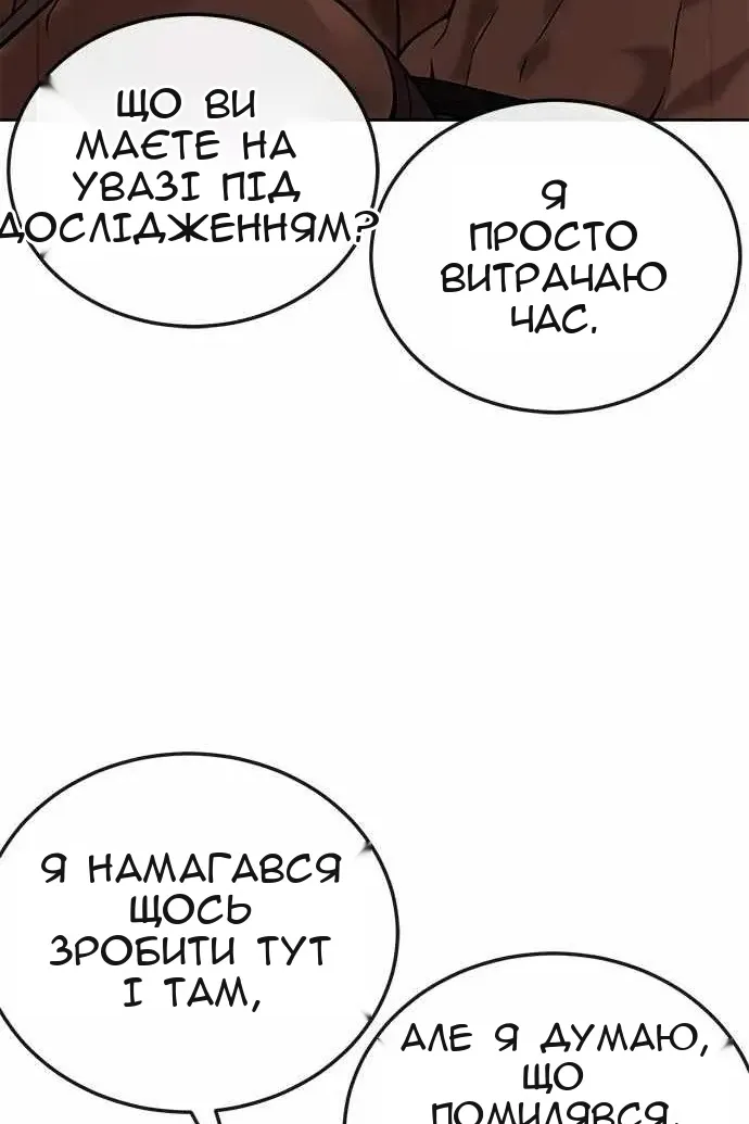 Сторінка 113
