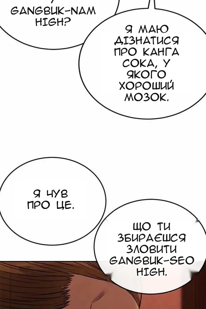 Сторінка 115