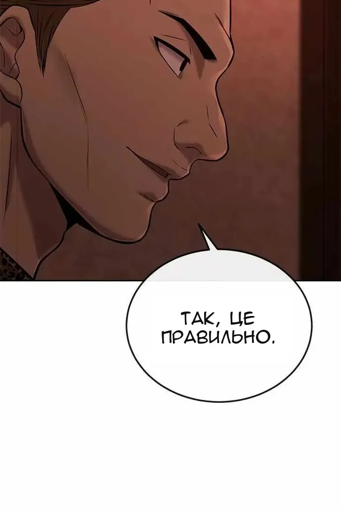 Сторінка 116