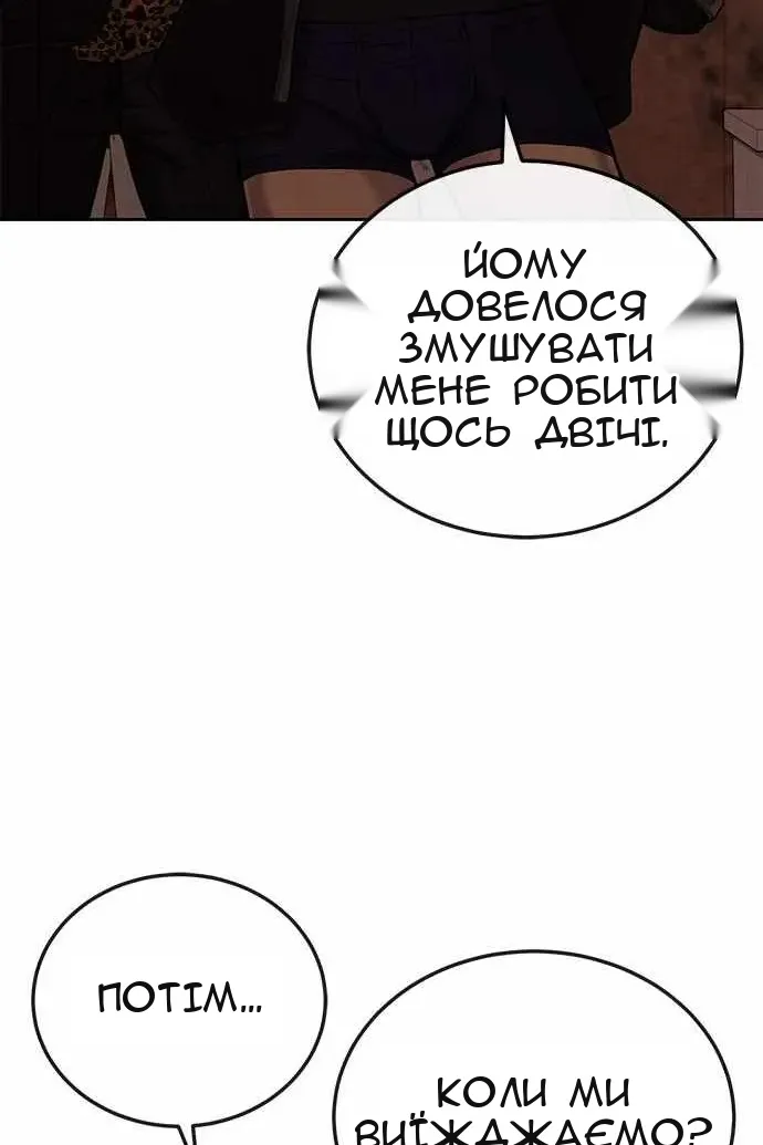 Сторінка 118