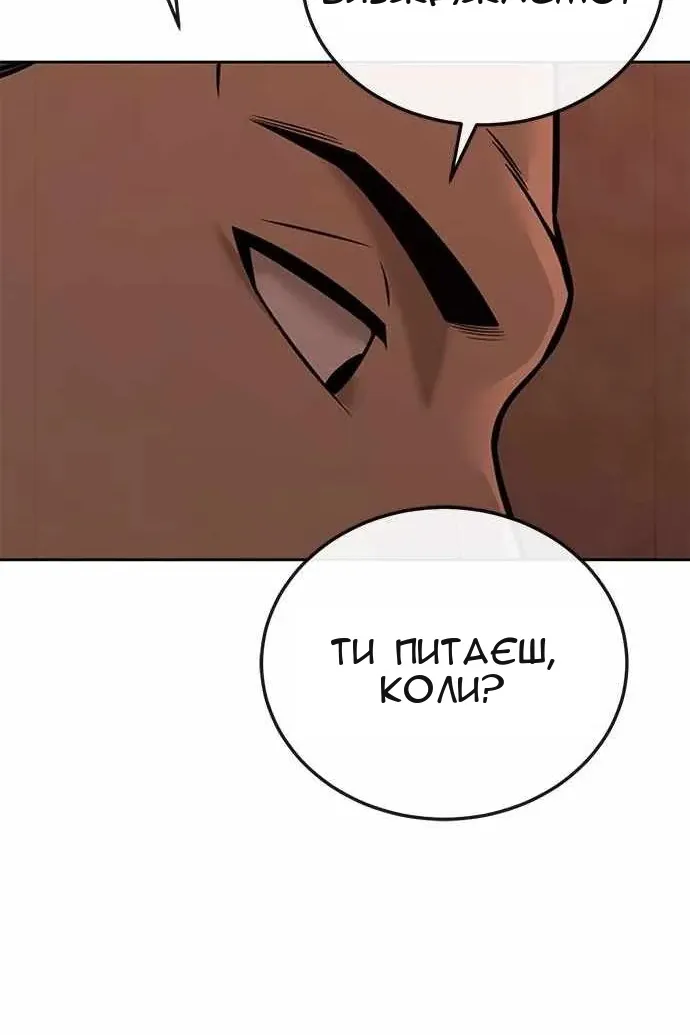 Сторінка 119