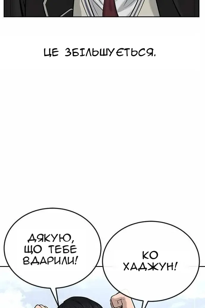 Сторінка 131
