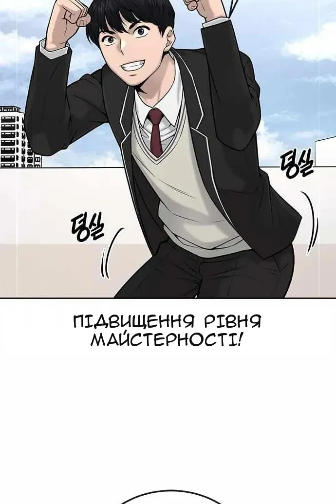 Сторінка 132