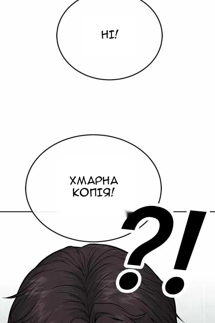 Сторінка 133