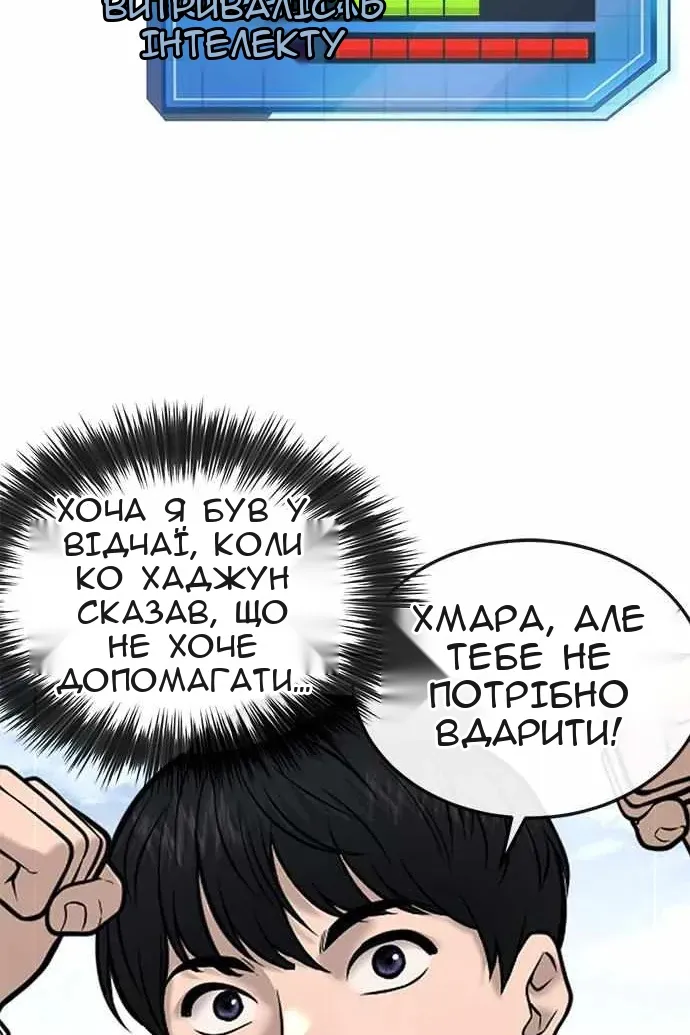 Сторінка 135