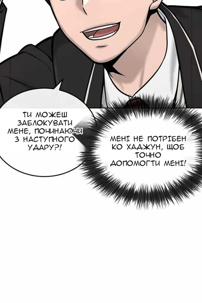 Сторінка 136