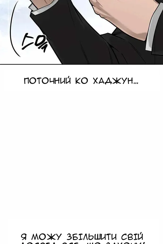 Сторінка 140