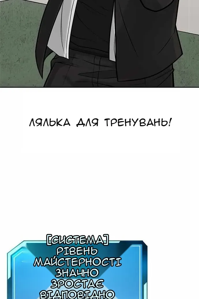 Сторінка 142