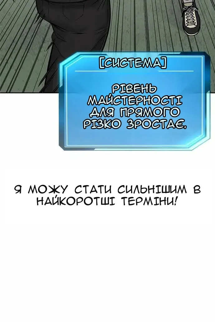 Сторінка 144