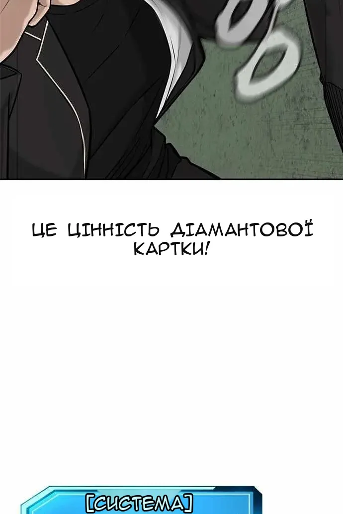 Сторінка 146