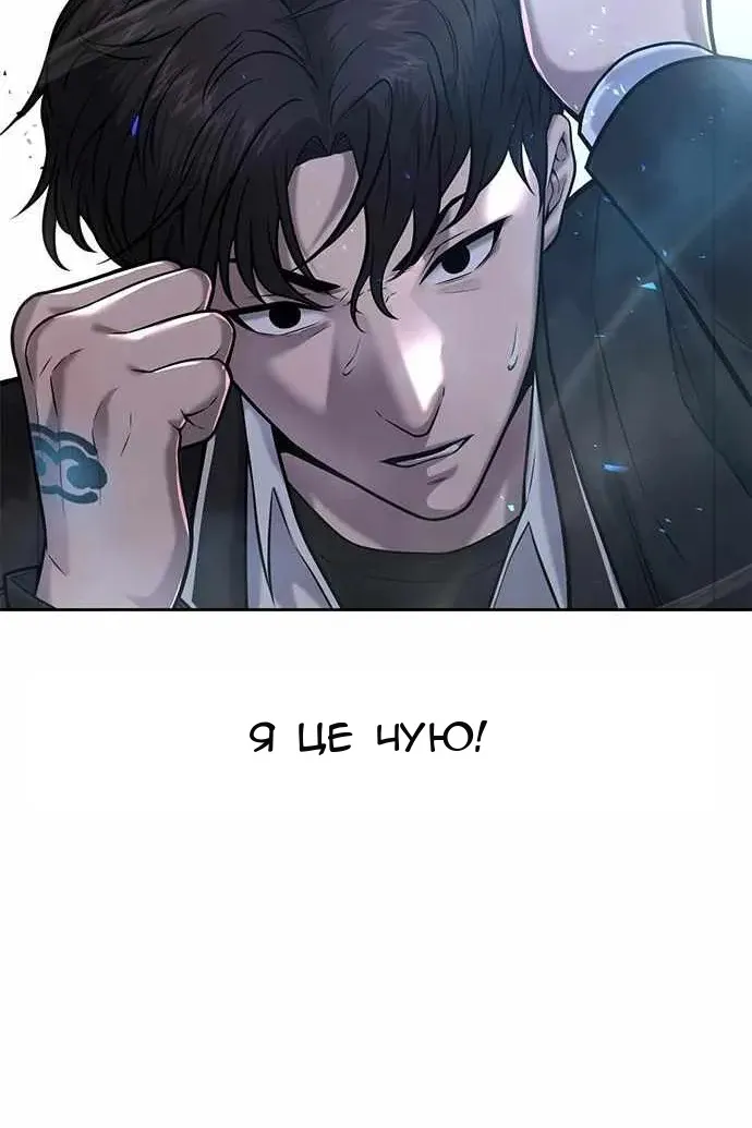 Сторінка 153