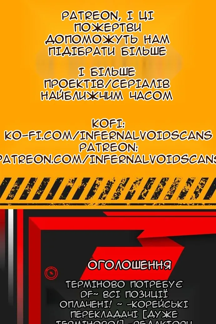 Сторінка 157