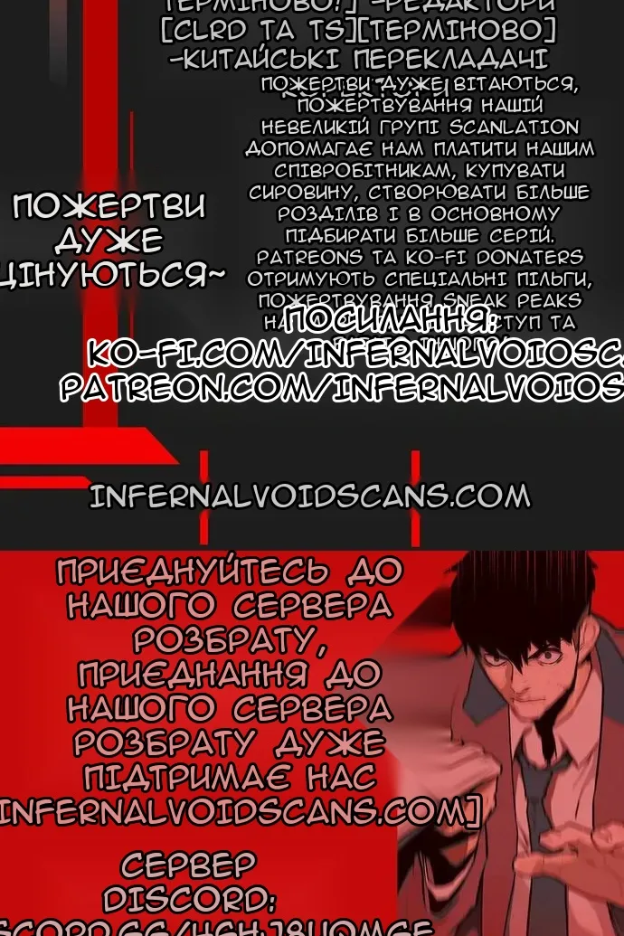 Сторінка 158