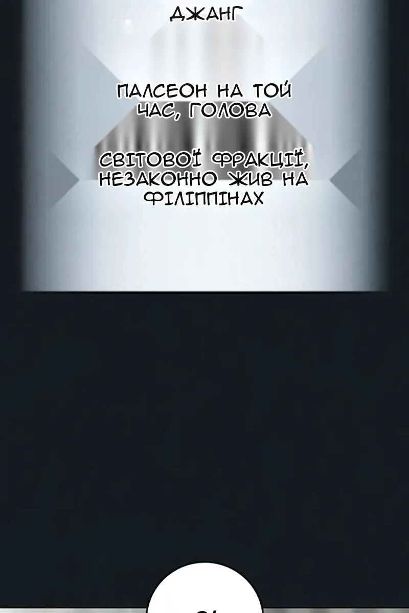 Сторінка 8