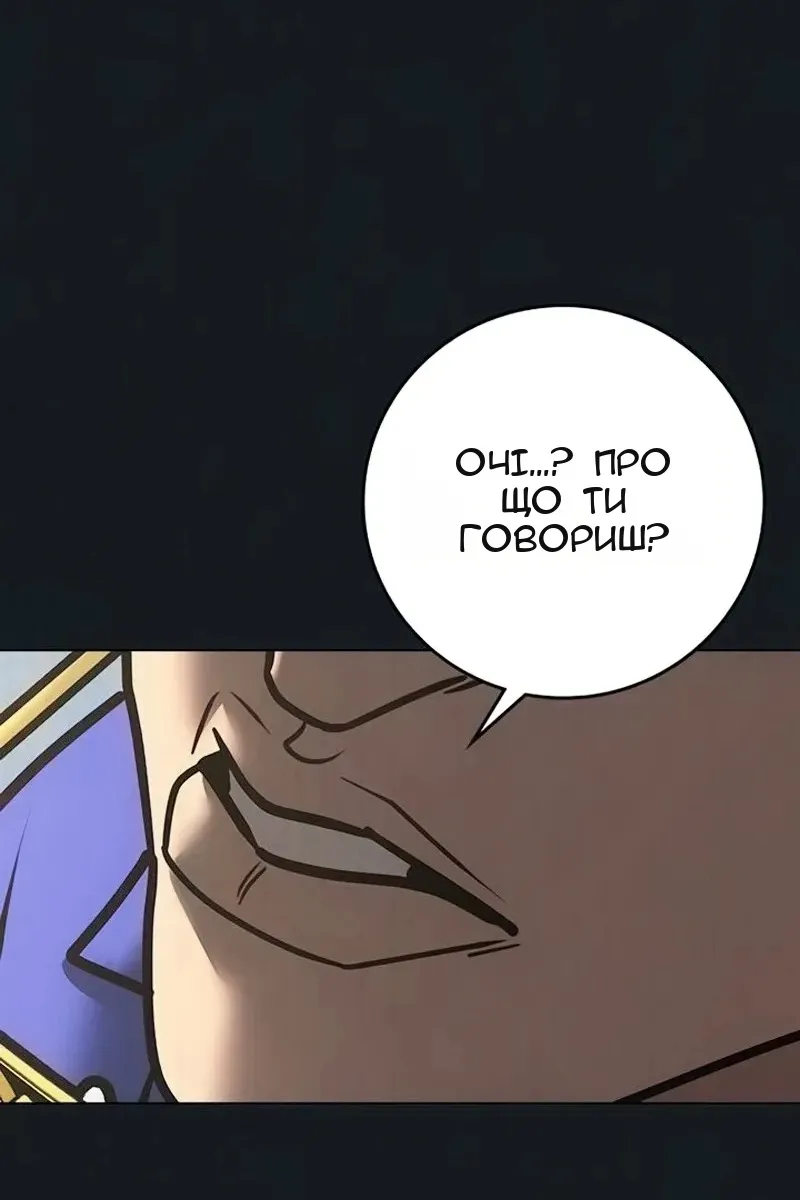 Сторінка 12