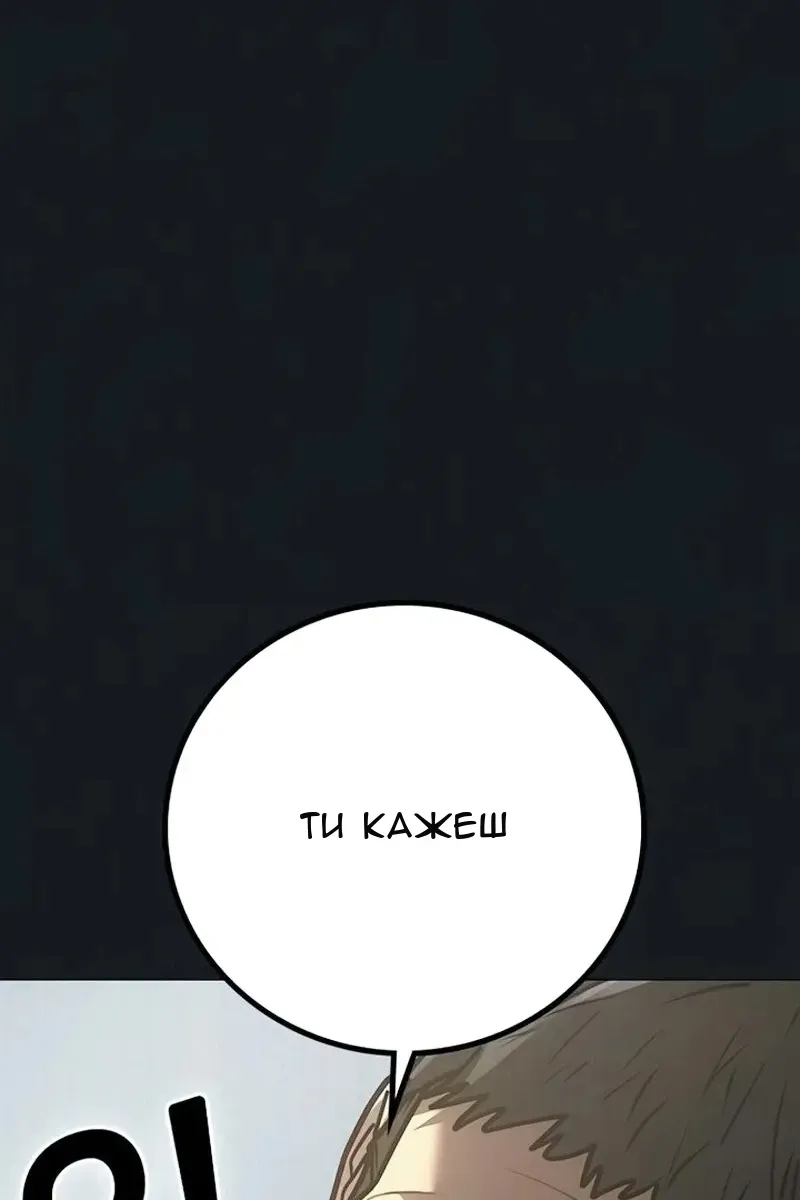Сторінка 13